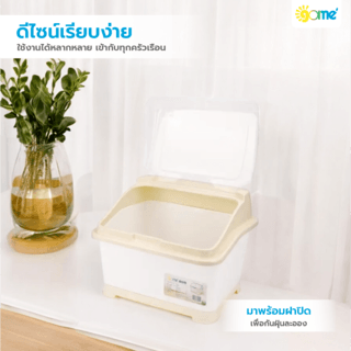 GOME ที่คว่ำจาน  30x41x26.5 ซม. PRO KITCH10 สีขาว