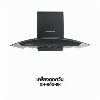 DYNAHOME ชุดเซ็ทเครื่องดูดควัน DH-800-BK + เตาฝัง DH-2000G สีดำ