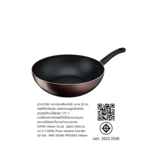 TEFAL กระทะก้นลึก 28 ซม. DAY BY DAY รุ่น G1431995