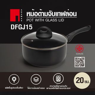 Adamas หม้อด้ามจับเทฟล่อน 20 ซม. รุ่น DFGJ15 สีดำ