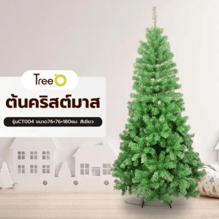 Tree O ต้นคริสต์มาส รุ่นCT004 ขนาด76×76×180ซม. สีเขียว