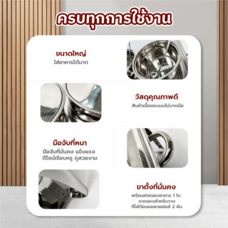 KOCH KITCHEN อ่างอุ่นซุปสเตนเลสหม้อคู่ 6.5 ลิตร 64×36×33 ซม. JAPAH