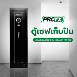 PROTX ตู้เซฟเก็บปืนสแกนนิ้วมือ 10 กระบอก 10FSB ขนาด 38.4x40.3x140ซม. สีดำ น้ำหนัก 49 KG