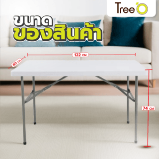 TreeO โต๊ะอเนกประสงค์ รุ่น SN-S122-WH ขนาด 60x122x74ซม. (4ฟุต) สีขาว