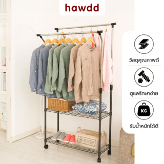 HAWDD ราวแขวนตั้งพื้นพร้อมชั้นปรับระดับได้ รุ่น HAIDAR ขนาด 35x90x170ซม. สีดำ