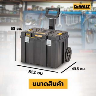 DEWALT ชุดกล่องเครื่องมือ TSTAK แบบรถเข็น รุ่น DWST83347-1