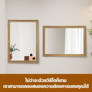 Nice กระจกมีกรอบ (PS)  รุ่น โนร่า-บราว ขนาด 60x90 ซม. สีน้ำตาล