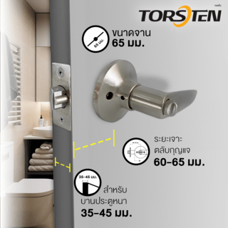 TORSTEN มือจับก้านโยกห้องน้ำ สเตนเลส-304 รุ่น 803 BK-SN สีซาตินนิเกิล