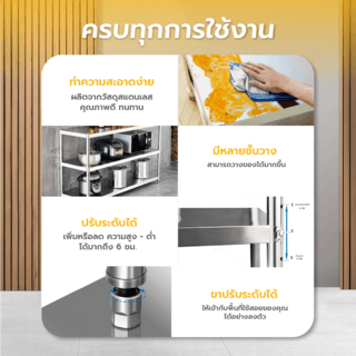 CROWN ชั้นวางของอเนกประสงค์สเตนเลสในครัว 3 ชั้น 50x120x80 ซม. FONG