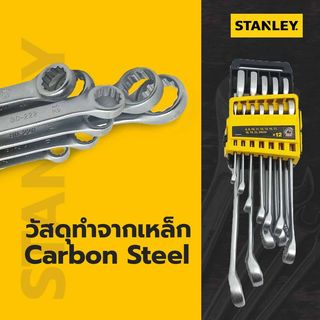 STANLEY ชุดประแจ แบบโฮลเด้อ 12ชิ้น รุ่น STMT78097-8