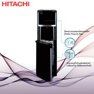 HITACHI ตู้กดน้ำร้อนและน้ำเย็น รุ่น HWD-B30000 สีดำ