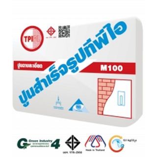 ปูนทีพีไอ M-100 (ปูนฉาบพิเศษ)