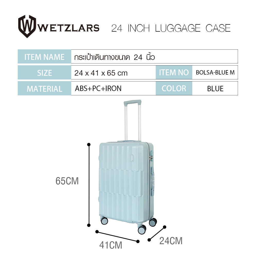 WETZLARS กระเป๋าเดินทางขนาด 24 นิ้ว รุ่น BOLSA-BLUE M ขนาด 24x41x65ซม. สีฟ้า