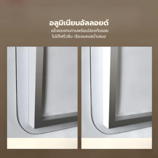 Nice กระจกเงาแบบมีไฟLED ปรับแสงได้ ทรงสี่เหลี่ยม รุ่น JS003 ขนาด 60x80 ซม. สีใส