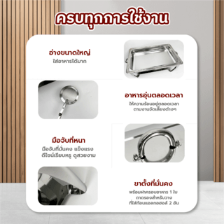 KOCH KITCHEN อ่างอุ่นอาหารสเตนเลสหลุมเดี่ยว 11 ลิตร 64×36×34 ซม. JAPAH