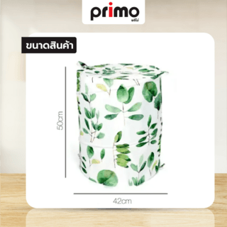 Primo ตะกร้าผ้าโพลีเอสเตอร์ ลายใบไม้ รุ่นกรีนโอลีฟ 3XMYL-001  ขนาด 42x42x50 ซม. สีเขียว