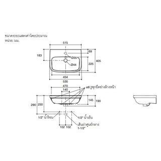 Karat อ่างล้างหน้าแบบแขวน รุ่น ซอเรนโต K-45355X