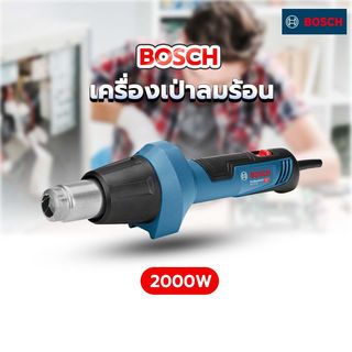 BOSCH เครื่องเป่าลมร้อน 2000W รุ่น GHG20-60