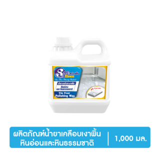 SPACLEAN ผลิตภัณฑ์เคลือบเงาพื้นกระเบื้องหินอ่อนและหินธรรมชาติ ขนาด 1000 มล.