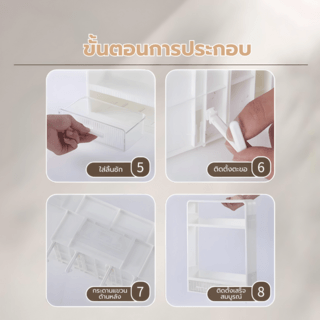 Primo ชั้นวางแชมพู พร้อมที่แขวนเอนกประสงค์ รุ่น Minimal-03 ขนาด 10x40x70.5 ซม. สีขาว