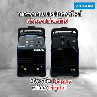 ZINSANO เครื่องเชื่อมไฟฟ้าอินเวอร์เตอร์ ZMMA 160 แอมป์ รุ่น ZMMA160