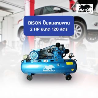 ម៉ាស៊ីនបូមខ្យល់ BISON 2 HP 120 លីត្រ ស៊េរី TA65/120