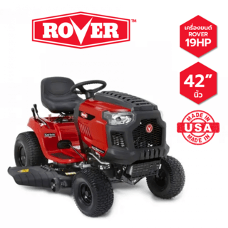 ROVER รถตัดหญ้านั่งขับ รุ่นRancher 547/42 ขนาด547CC ใบตัด42นิ้ว