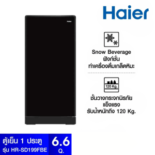 HAIER ตู้เย็น 1 ประตู ขนาด 6.6Q รุ่น HR-SD199F BE สีดำ