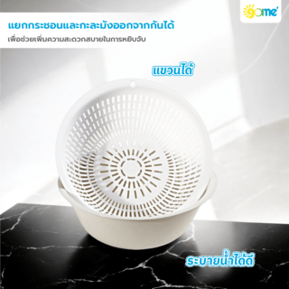 GOME ตระกร้าล้างผักอเนกประสงค์ 30x21.4 ซม. BOTO05 สีเทา