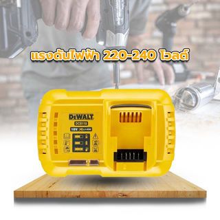 DEWALT แท่นชาร์จแบตเตอรี่ 18V -60V MAX 8A DCB118-KR ชาร์จเร็ว