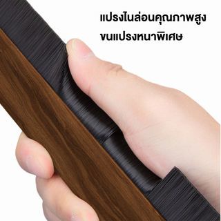 เส้นกันแมลง PVC แถบขนแปรง รุ่น 6101 80cm. ลายไม้