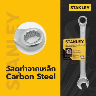 STANLEY ประแจแหวนข้างปากตาย 10 มม. รุ่น STMT80219-8