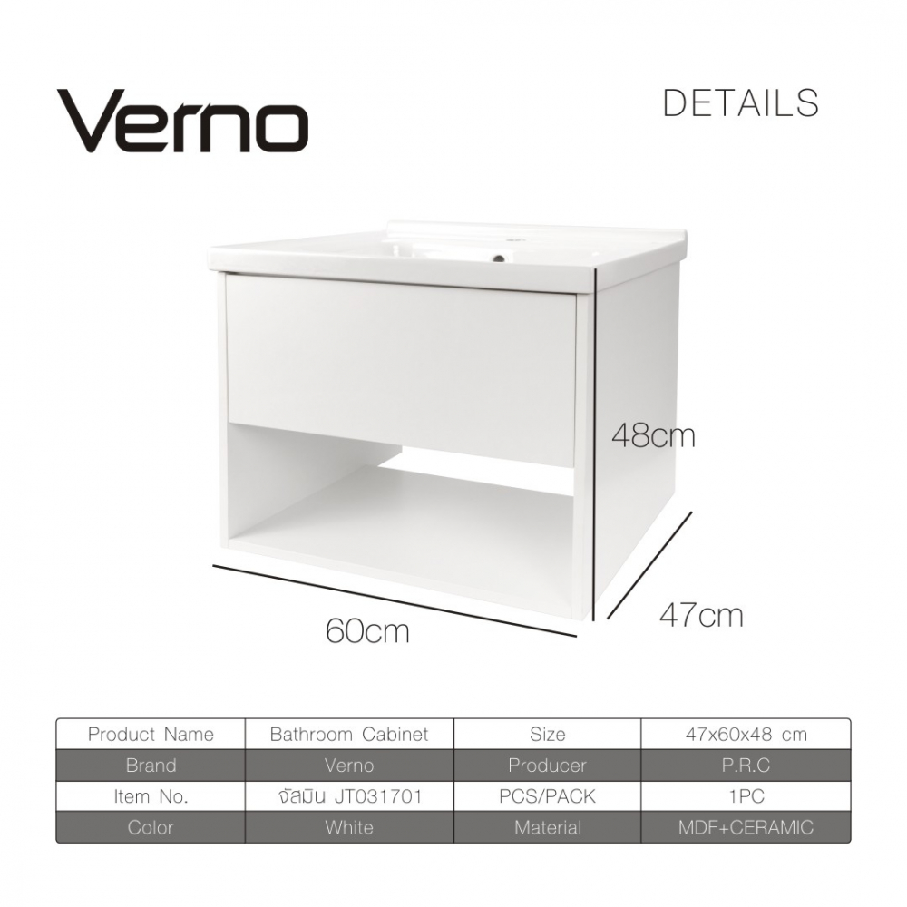 Verno เคาน์เตอร์อ่างล้างหน้าแบบแขวน ขนาด 60x48x47 ซม. รุ่น จัสมิน JT031701 สีขาว