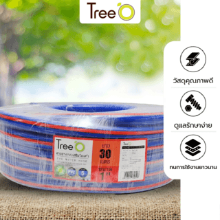 Tree O สายยาง พีวีซี เสริมใยแก้ว รุ่น PFH25-30 ขนาด 1 x30M.