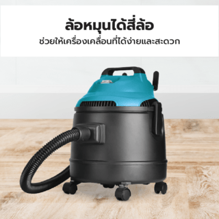 INOVAC เครื่องดูดฝุ่นดูดน้ำ ขนาด 20 ลิตร รุ่น RL128-D1200-20PS