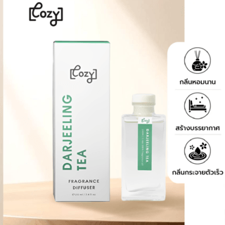 COZY ก้านไม้หอมปรับอากาศ กลิ่น Darjeeling Tea ขนาด 100 ml.