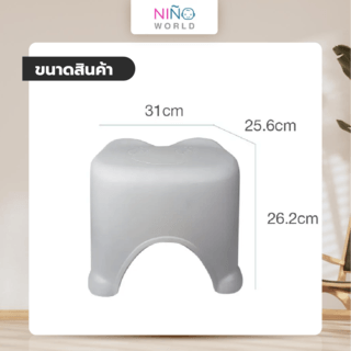 NINO WORLD เก้าอี้พลาสติก รุ่น YD862  ขนาด 25.6X31X26.2 ซม. สีเทา