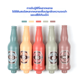 TOYS ของเล่นชุดห่วงโยนขวดพร้อมอุปกรณ์ รุ่น#777-621 ขนาด41x6.5x24ซม.