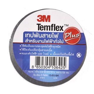 3M เทปพันสายไฟ 3/4นิ้วx10ฟุต #1512 รุ่น TEMFLEX PLUS สีเทา