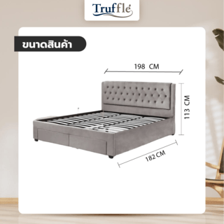 (1/3) TRUFFLE เตียงหัวเบาะผ้ากำมะหยี่ รุ่นบิลเซิน ขนาด 6 ฟุต สีเทา