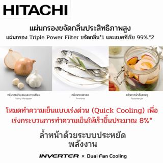 HITACHI ตู้เย็น 2 ประตู 12 คิว R-VGX350PF-1 GBK สีกระจกดำ