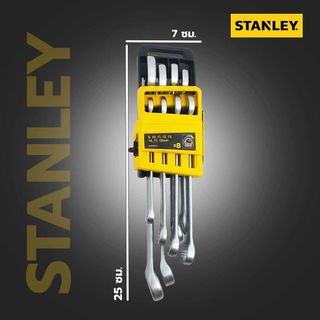 STANLEY ชุดประแจแหวนข้าง ปากตาย 8 ชิ้น รุ่น STMT78099-8