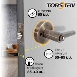 TORSTEN มือจับก้านโยกห้องทั่วไป รุ่น 807 ET-AC สีทองแดงรมดำ