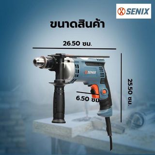 SENIX สว่านกระแทกไฟฟ้า 13มม. 750วัตต์ รุ่น PDHE7.5-M-EU พร้อมอุปกรณ์ 45ชิ้น  