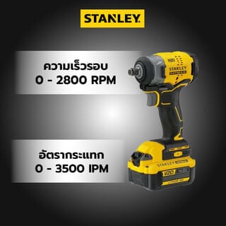 STANLEY บล็อคกระแทกไร้สาย ไร้แปรงถ่าน 1/2 นิ้ว 20V SBW910M1K-B1 พร้อมแบตเตอรี่ 4.0Ah