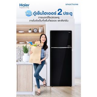 HAIER ตู้เย็น 2 ประตู 12.6 คิว  HRF-350MNI สีดำ