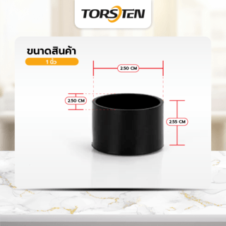 TORSTEN พลาสติกรองขาโต๊ะกลม (สวมนอก) รุ่น 2XY-031-1/0 ขนาด 1” แพ็ค 4 ชิ้น สีดำ