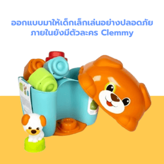 TOYS ของเล่นชุดตัวต่อพร้อมกล่องน้องหมาน้อย(120ชิ้น) รุ่น#BEZ-050 ขนาด25x18x27ซม.คละสี