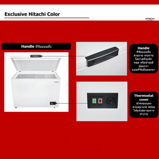 HITACHI ตู้เเช่แข็ง 5Q 145 ลิตร รุ่น F-C145TH1