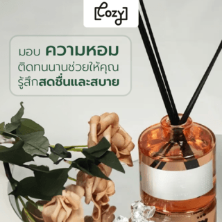 COZY ก้านไม้หอมปรับอากาศ กลิ่น Lily ขนาด 120 ml.